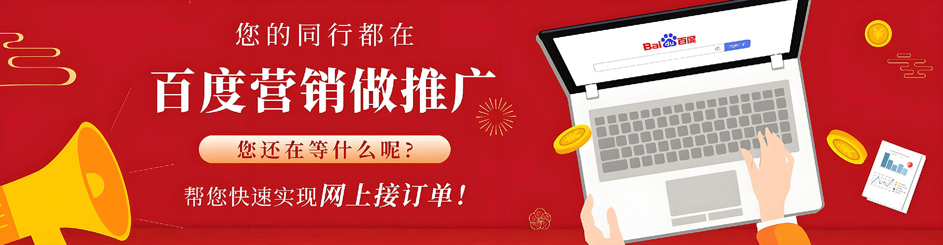 如皋推广信息流